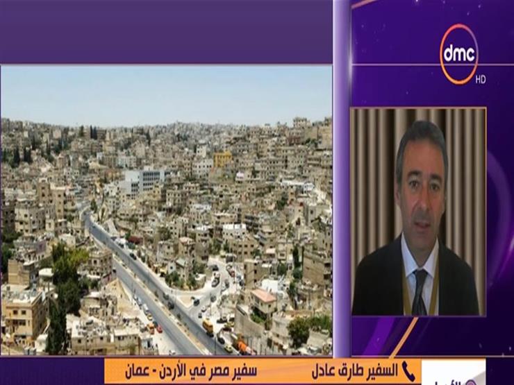 سفير مصر بالأردن: الانتهاء من الاستعدادات الخاصة للانتخابات الرئاسية