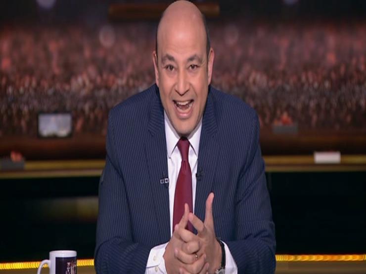 عمرو أديب ساخرًا: "عبدالله السعيد نكد عليا النهاردة" -فيديو