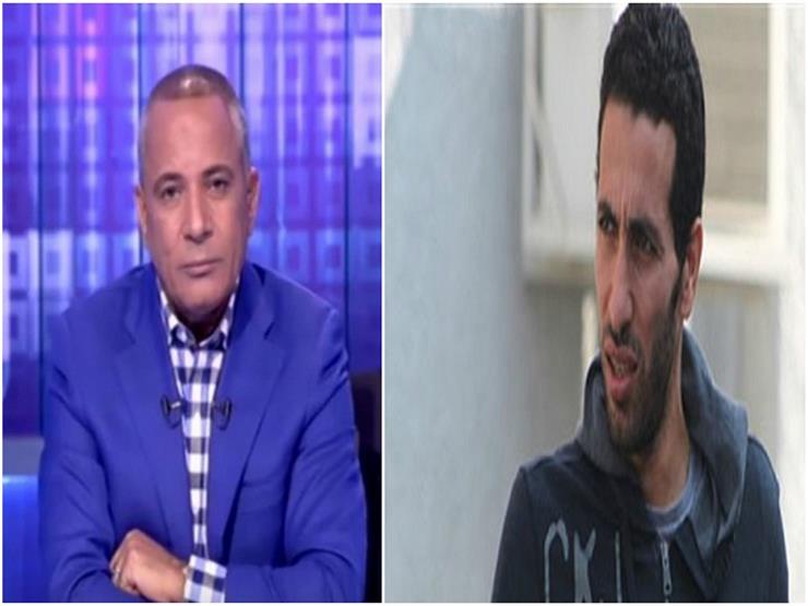 أحمد موسى عن تلميح أبو تريكة العودة لمصر: "أهلا بيك مستنينك" - فيديو