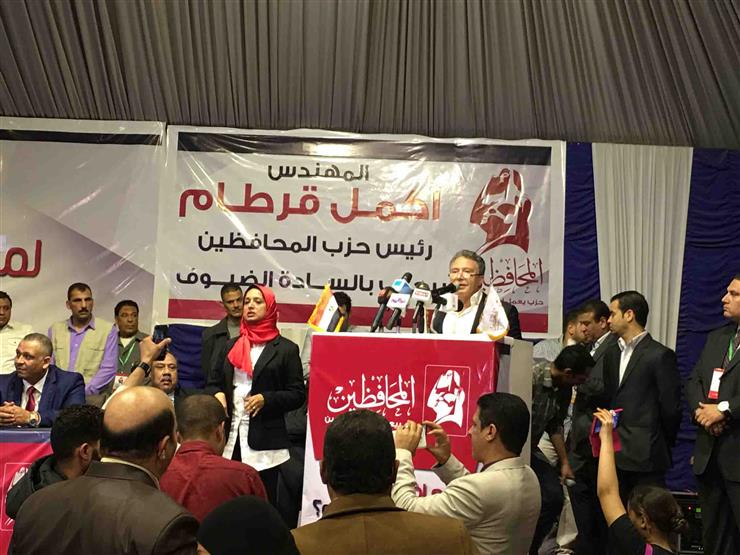 بدء مؤتمر «المحافظين» لدعم المشاركة في الانتخابات الرئاسية- صور بدء مؤتمر «المحافظين» لدعم المشاركة في الانتخابات الرئاسية- صور