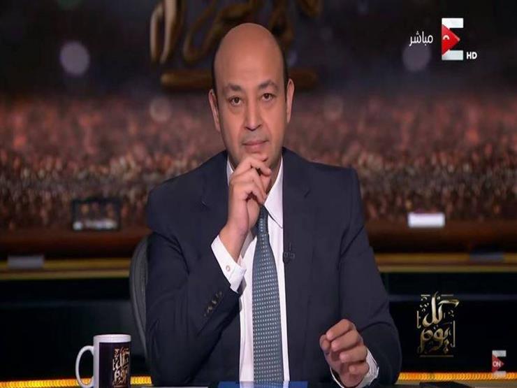 عمرو أديب يوجه رسالة للمصريين بعد فوز "بوتين"  - فيديو