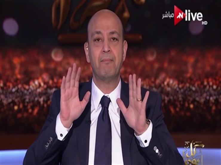 عمرو أديب: "الكسل عن التصويت يخدم مصالح الإخوان وقطر" 