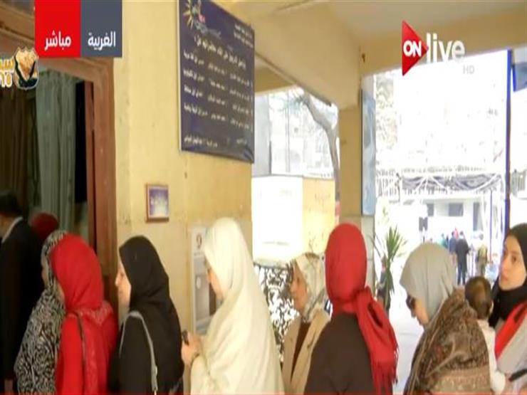 إقبال كثيف من السيدات على الانتخابات بمحافظة الغربية- فيديو