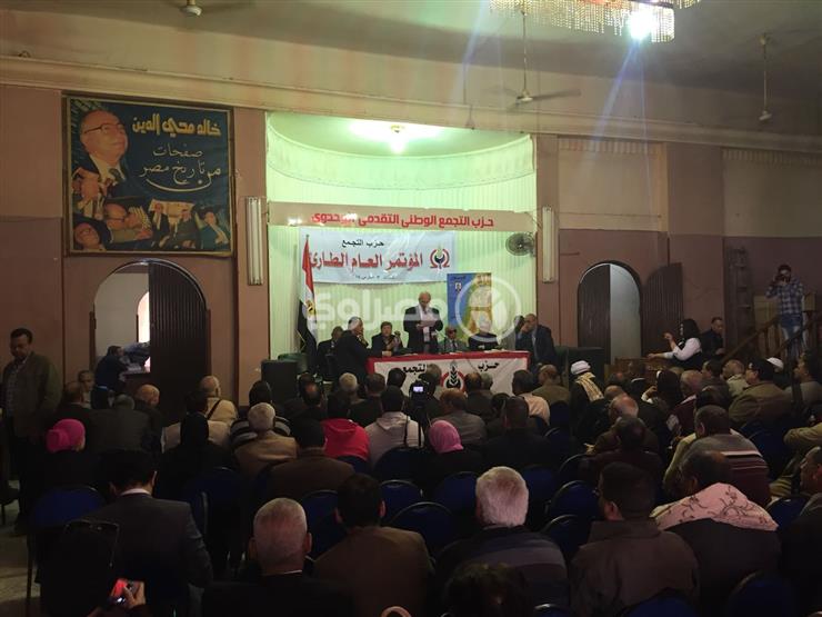 المؤتمر العام الطارئ للحزب