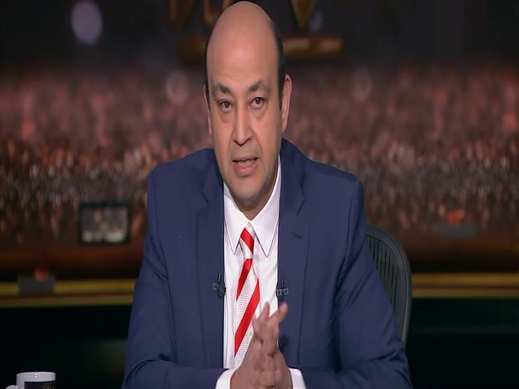 عمرو أديب عن التحقيق مع خيرى رمضان: "أكيد مكنش يقصد الإساءة للداخلية"