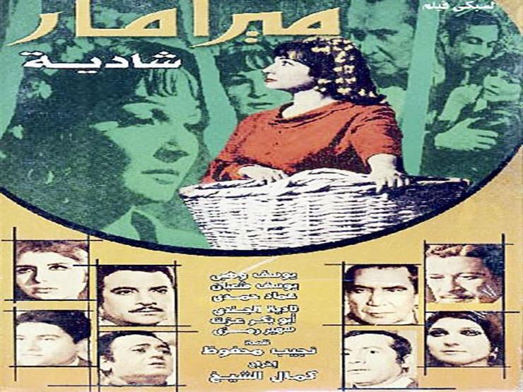 إبراهيم عيسى يكشف عن الجملة التي حذفها السادات من فيلم ميرامار