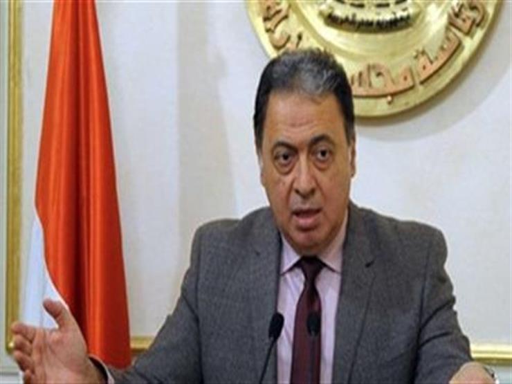 وزير الصحة: مصر حققت أكبر إنجاز عالمي في علاج "فيروس سي"