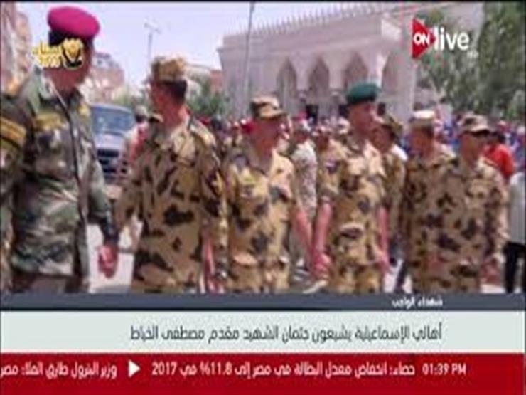 تشيع جثمان شهيد سيناء" مصطفى الخياط"- فيديو