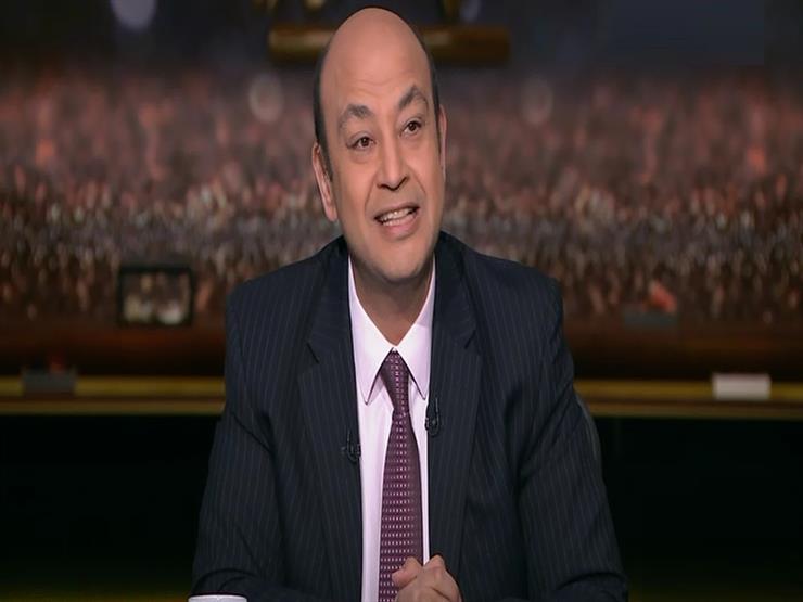 `موقف كوميدي لعمرو أديب على الهواء بسبب قناة الجزيرة