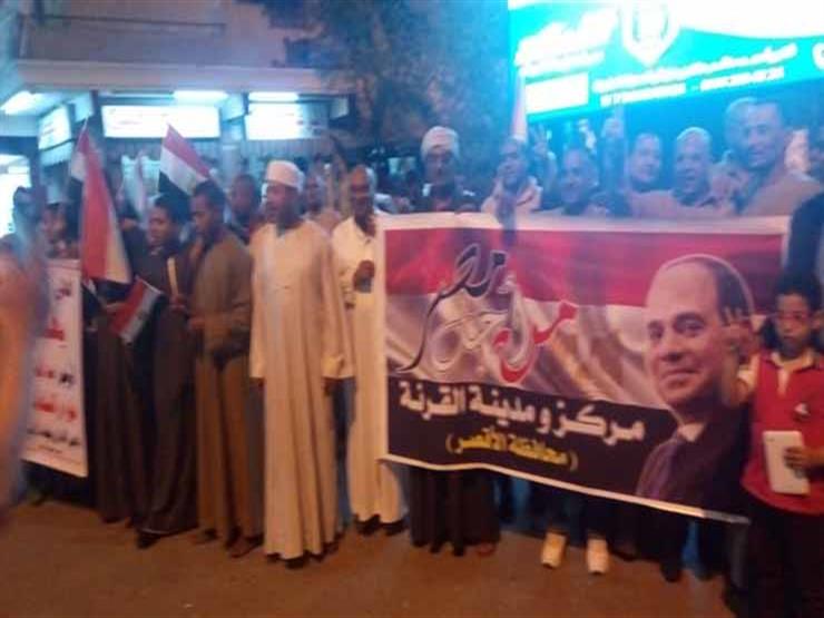 بالصور- "كلنا معاك" بالأقصر تحتفل بفوز الرئيس السيسي 