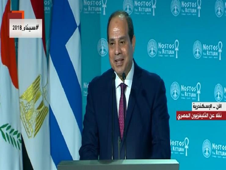 السيسي يشكر رئيس قبرص على إعادة قطع أثرية مهربة لمصر - فيديو