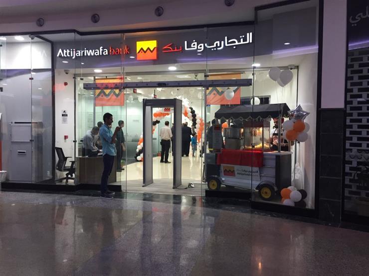 التجاري وفا بنك