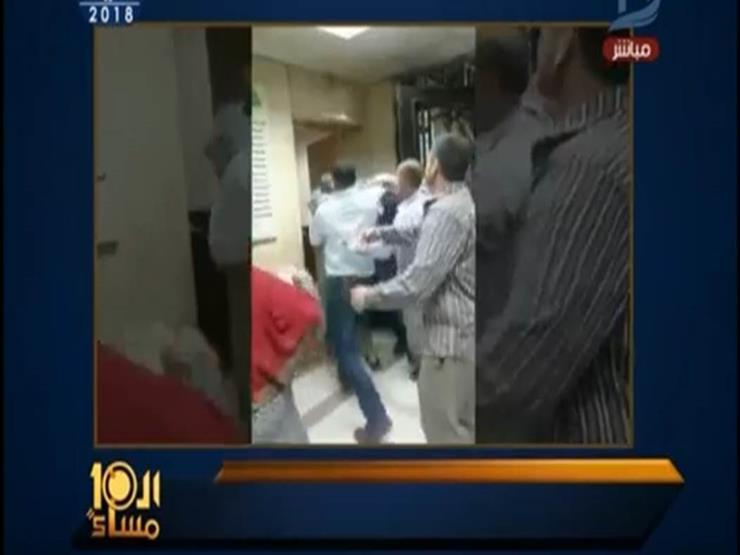 الإبراشي يعرض مقطع فيديو لمشاجرة في مستشفى الجامعة بشبين الكوم