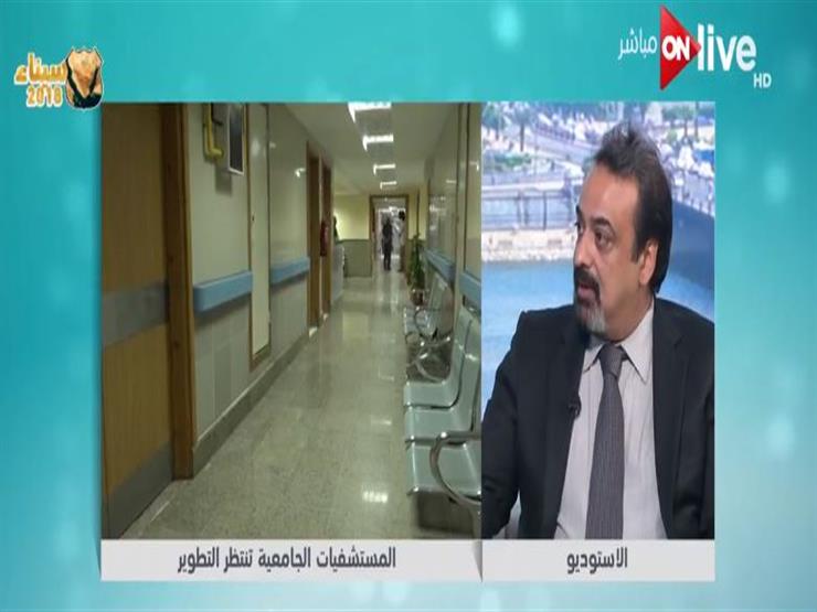 حسام عبدالغفار: المستشفيات الجامعية تخدم 17 مليونًا و800 ألف مواطن