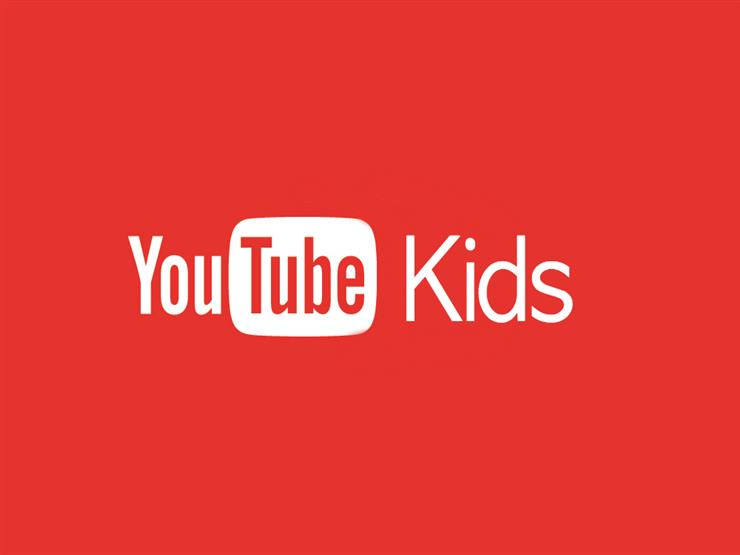 يوتيوب اطفال