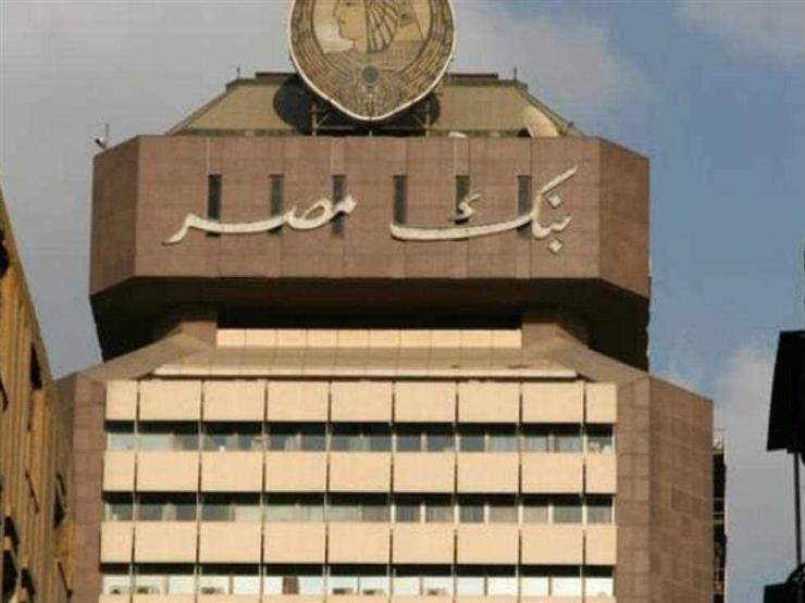 رئيس بنك مصر: قروض القطاع المصرفي وصلت 1.4 تريليون جنيه