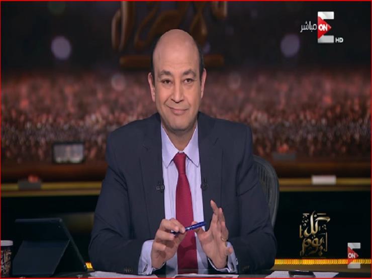 عمرو أديب عن تتويج الزمالك بالكأس: "اتبهدلنا واتشردنا وربنا جبر بخاطرنا" - فيديو