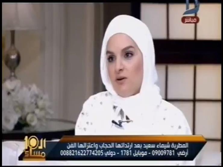 ​شيماء سعيد: "كنت أريد ارتداء الحجاب منذ سنوات.. ومش ندمانة"