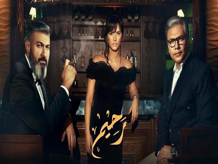 شاهد مسلسل "رحيم" - الحلقة الأولى