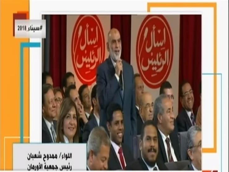 رئيس جمعية الأورمان: تصريح "مفيش فقير في مصر" أسيء فهمه