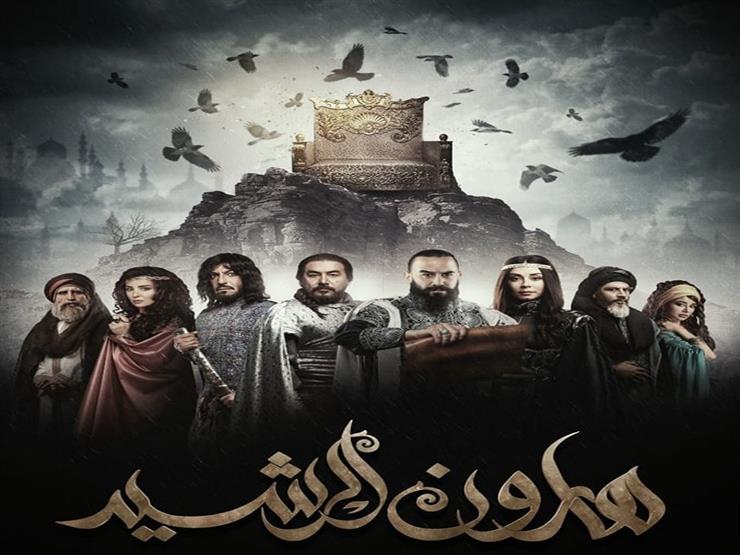 مسلسل "هارون الرشيد" - الحلقة السادسة