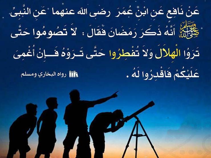 سلسلة الأحاديث في رمضان 7 حديث صحيح حديث ضعيف مصراوى