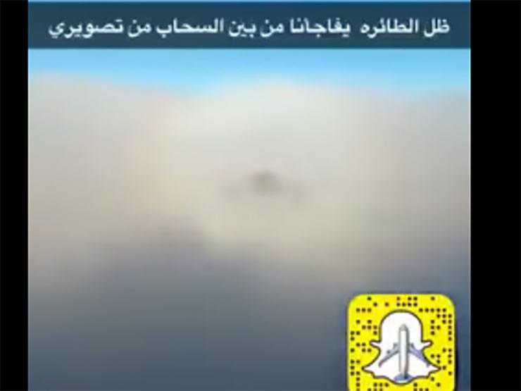 "ظل غريب" يرعب طيارا في سماء السعودية (فيديو)