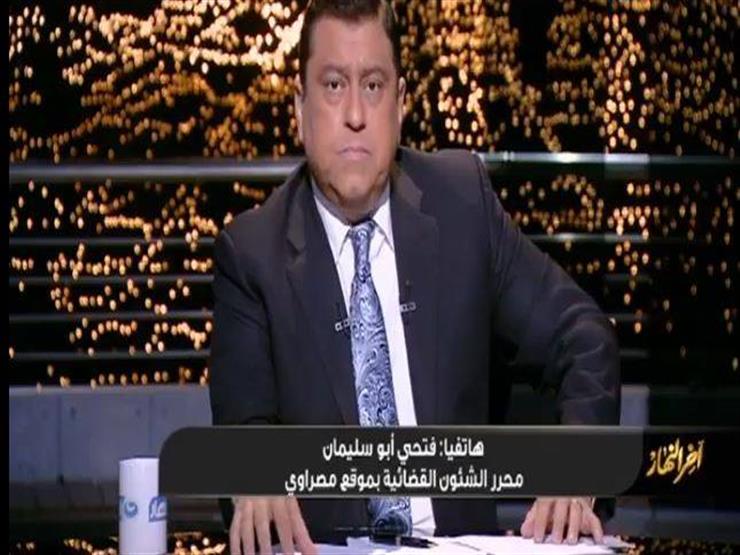 محرر "مصراوي": تقرير الطب الشرعي وحده يكشف تفاصيل "مجزرة الرحاب"