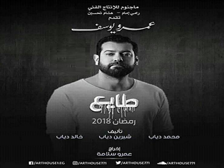 مؤلف "طايع" يعلق على مشهد قتل أحمد داش مؤلف "طايع" يعلق على مشهد قتل أحمد داش