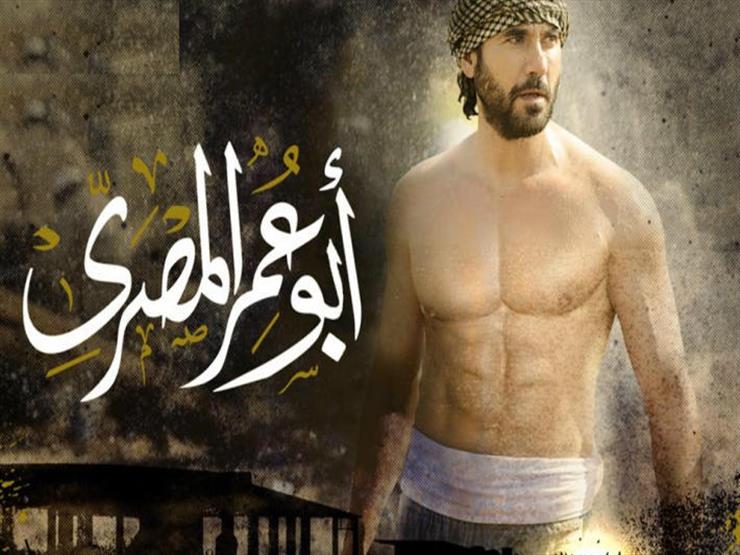 مسلسل أبو عمر المصري - الحلقة 16