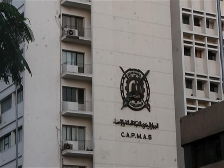 الإحصاء: التضخم السنوي يعود للصعود ويسجل 4.6% في أكتوبر الإحصاء: التضخم السنوي يعود للصعود ويسجل 4.6% في أكتوبر