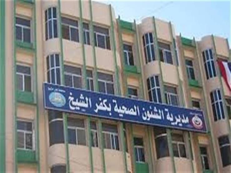 رئيسة تمريض تتظلم من "رفض إعادتها لعملها".. و"صحة كفر الشيخ" ترد رئيسة تمريض تتظلم من "رفض إعادتها لعملها".. و"صحة كفر الشيخ" ترد