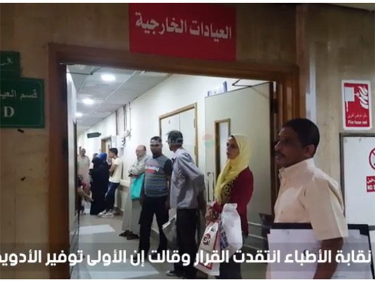 كيف استقبل المرضى إذاعة "السلام الوطني" بمستشفى الهرم؟ (فيديو)