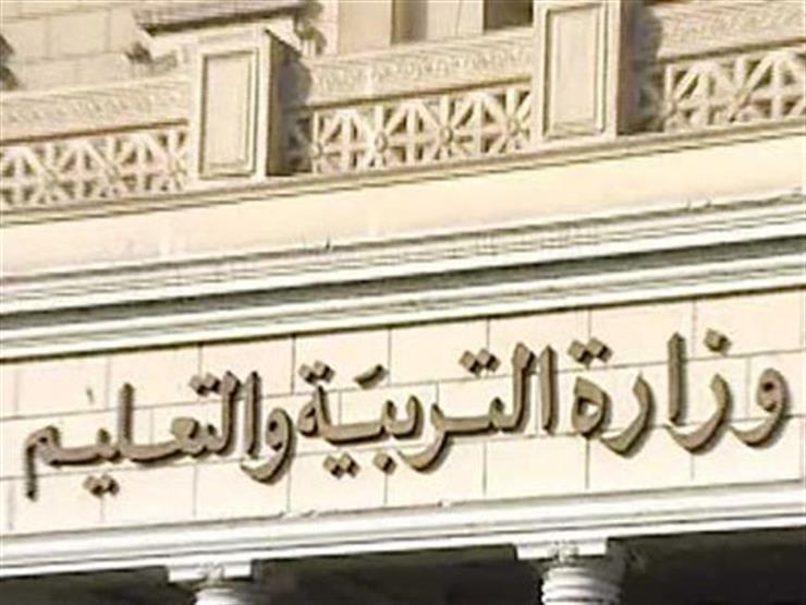 الحكومة تكشف حقيقة تحصيل "جنيه" يوميًا من طلاب المدارس الحكومة تكشف حقيقة تحصيل "جنيه" يوميًا من طلاب المدارس