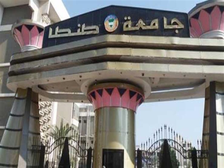 جامعة طنطا: قوافل طبية لأبناء البحر الأحمر.. والكشف على 500 حالة جامعة طنطا: قوافل طبية لأبناء البحر الأحمر.. والكشف على 500 حالة