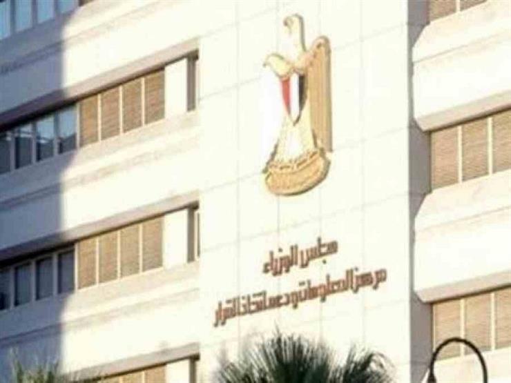 مسؤولة حكومية: رصدنا شائعات في منتهى الخطورة.. وهذه طريقة مواجهتها مسؤولة حكومية: رصدنا شائعات في منتهى الخطورة.. وهذه طريقة مواجهتها