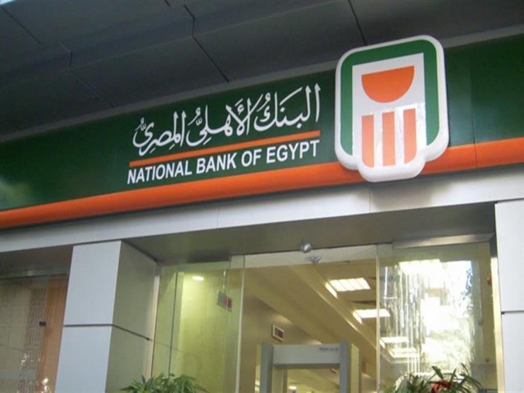 البنك الأهلي يتعاقد مع 3 شركات لتوصيل الغاز للمنازل لـ 400 أ مصراوى