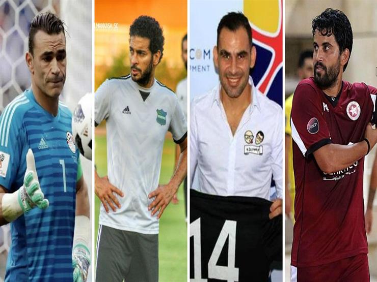 10 معمرين في الدوري المصري.. أبرزهم رباعي حراسة المرمى