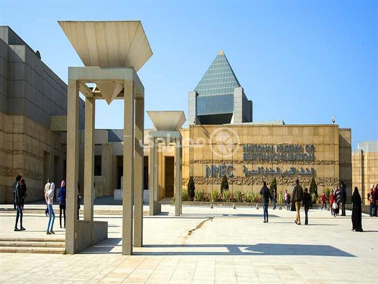 المصرية المتحف بالفسطاط للحضارة القومي المتحف القومي