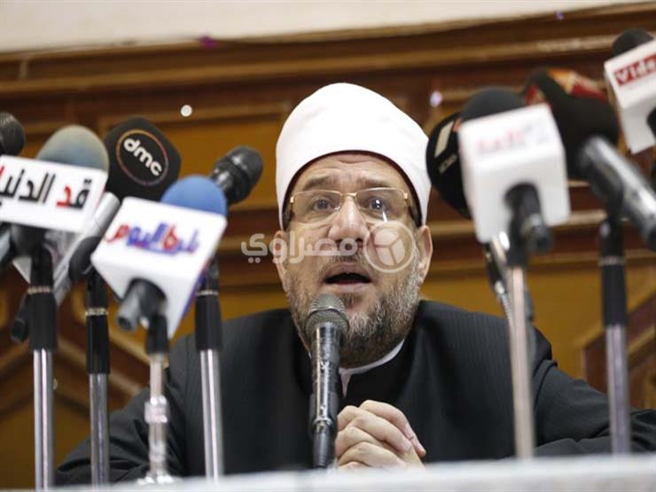 وزير الأوقاف يوجه الشكر لرئيس الجمهورية لرعايته مؤتمر «حوار الأديان والثقافات» وزير الأوقاف يوجه الشكر لرئيس الجمهورية لرعايته مؤتمر «حوار الأديان والثقافات»