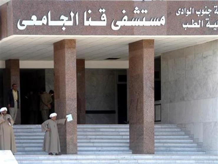 افتتاح وحدة الأطفال المبتسرين وحديثي الولادة بمستشفى قنا الجامعي افتتاح وحدة الأطفال المبتسرين وحديثي الولادة بمستشفى قنا الجامعي