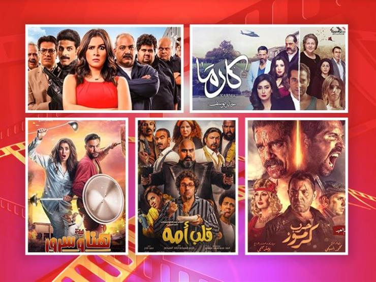 في إيرادات الجمعة.. أفلام الموسم الصيفي تقترب من تحقيق مليون جنيه