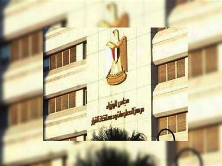 "معلومات مجلس الوزراء": التموين والتعليم يتصدران الشائعات "معلومات مجلس الوزراء": التموين والتعليم يتصدران الشائعات