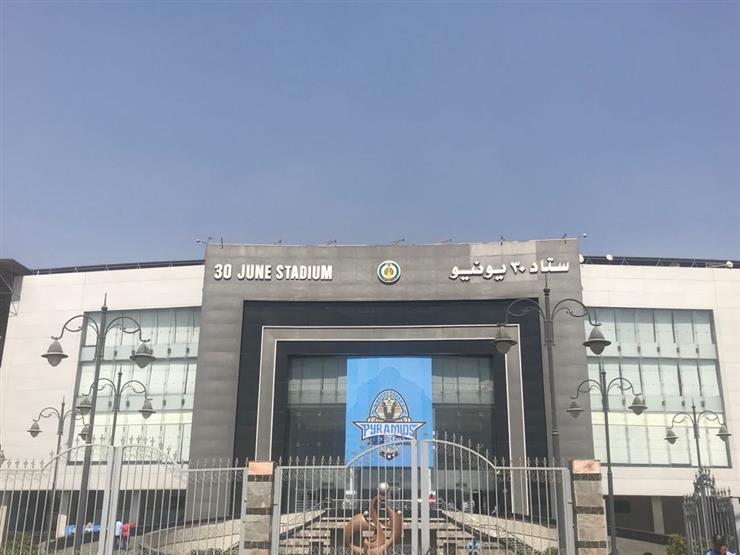 بيراميدز