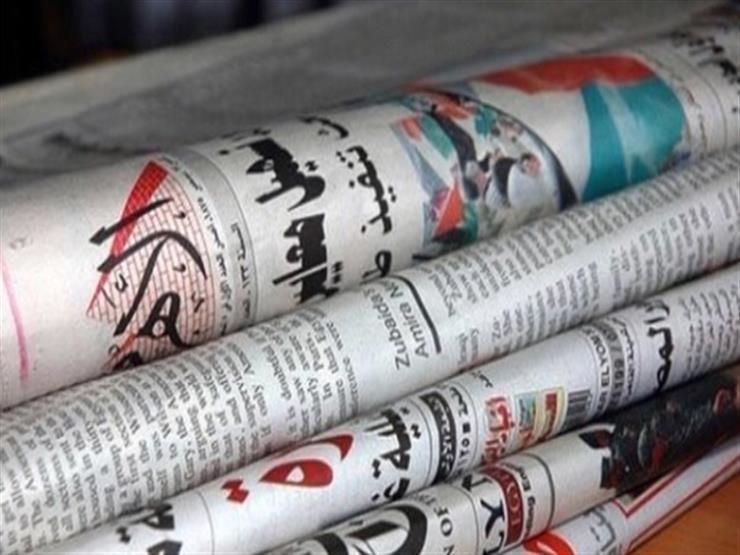 إعفاء جمركي للأدوية وتخفيضات على السيارات.. أبرز عناوين صحف اليوم إعفاء جمركي للأدوية وتخفيضات على السيارات.. أبرز عناوين صحف اليوم