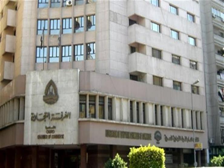 اتحاد الغرف التجارية: قانون حماية المستهلك يستهدف تنظيم التجارة في مصر