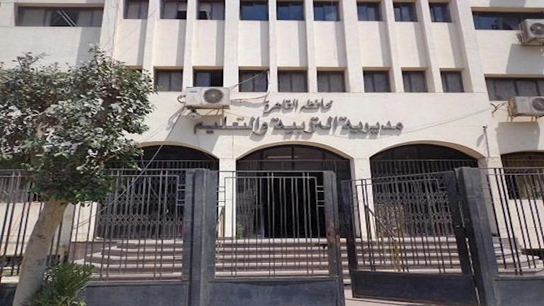 تعليم القاهرة تواصل نشر نماذج استرشادية لمادة العلوم لطلاب الشهادة الإعدادية 2025
