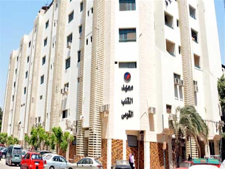 الصحة تقرر تغيير مدير معهد القلب القومي (مستند) الصحة تقرر تغيير مدير معهد القلب القومي (مستند)