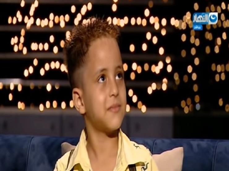 الطفل الباكي: "بحب محمد صلاح" - فيديو