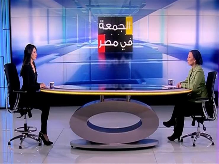 وزيرة البيئة: عملت بالتدريس لمدة شهر واحد -فيديو